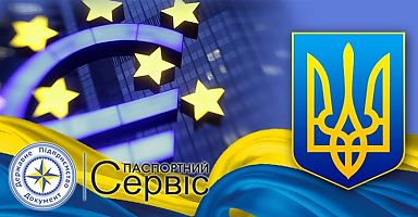 В ЄС підписали закон про безвізовий режим для українців